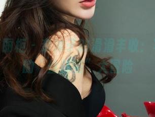 Ligui丽柜 – 奈沐子的滑滑丰收：写真中的“丝袜茧”大冒险