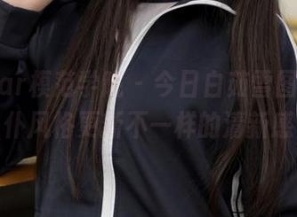 MFStar模范学院 – 今日白茹雪图集，女仆风格更新不一样的清新感