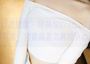 MyGirl美媛馆 – 网袜与Cris_卓娅祺：这一组写真，究竟藏着怎样的小心思呢？