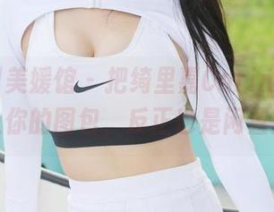 MyGirl美媛馆 – 把绮里嘉Carina的剧情投放入你的图包，反正也是闲置空间！