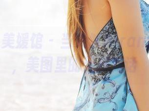 MyGirl美媛馆 – 当艾然Airan遇上白色，美图里的无声对话