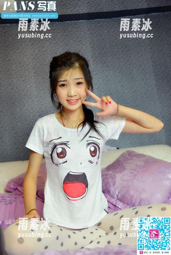 PANS写真 - 网盘上的久凌女仆：别问我怎么下载，快来评论区聊聊吧！