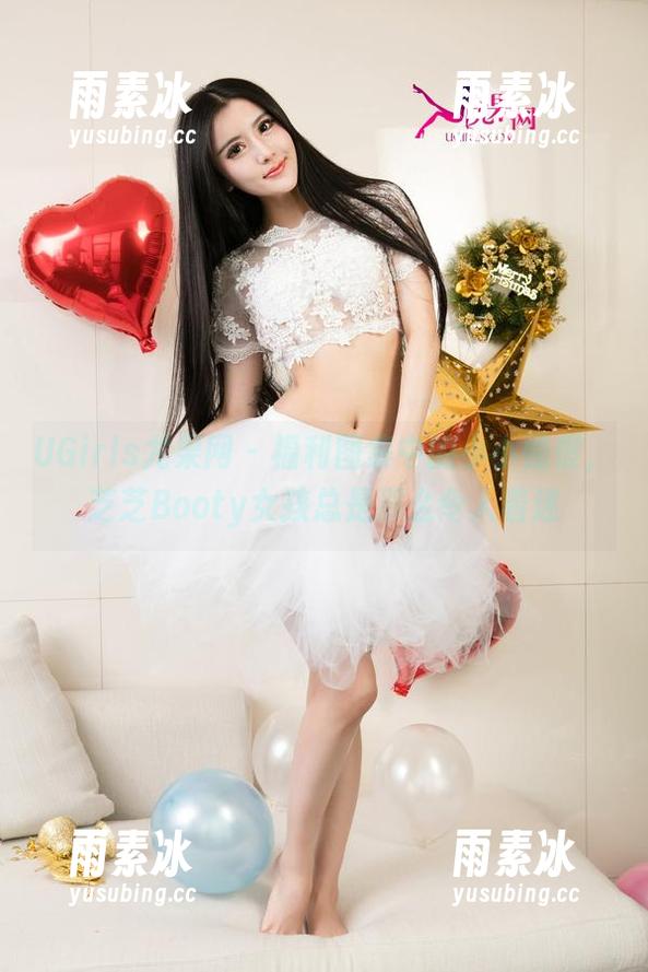 UGirls尤果网 - 福利图集中的小小憧憬，芝芝Booty女孩总是那么令人着迷
