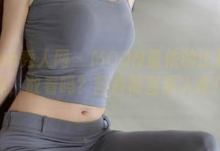 Xiuren秀人网 – MOON嘉依的比基尼写真，敢看吗？图片简直要人命！