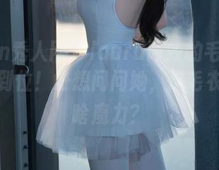 Xiuren秀人网 – laura阿姣的毛衣原图，福利到位！好想问问她，这毛衣到底有啥魔力？