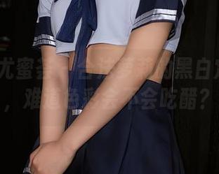 YouMi尤蜜荟 – 合法萝莉的黑白定制图集，难道色彩会不会吃醋？