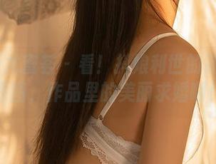 YouMi尤蜜荟 – 看！抖娘利世的花嫁女郎原图，作品里的美丽求婚啊！