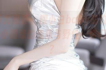 YouMi尤蜜荟 – 樱小白baby的豹纹原图：堪比小猫咪的优雅与野性，你们觉得呢？