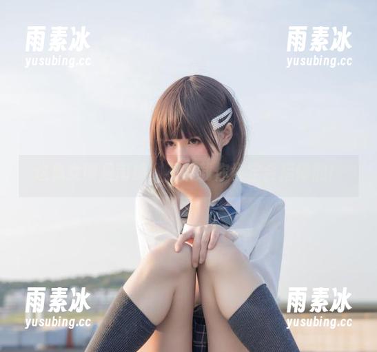 这兔女郎是南鸽，不下载你肯定会后悔的！