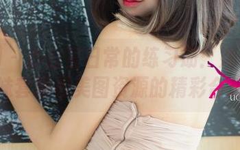 尤果网 – 办公室日常的练习册：娜依灵儿撩妹套路和美图资源的精彩合集！