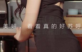 尤果网 – 好吧，我承认我在线就是为了看颜颜的连衣裙图集