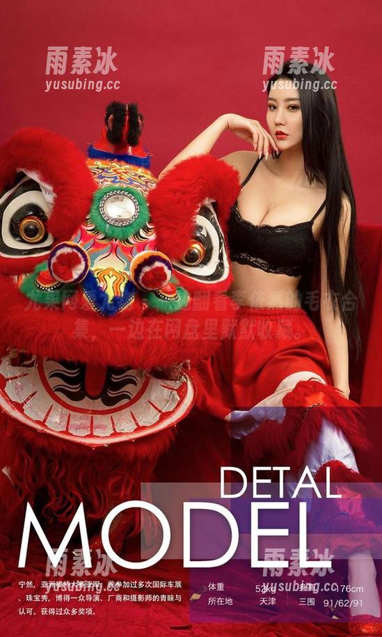 尤果网爱尤物 - 一边翻看李依然的毛衣合集，一边在网盘里默默收藏。