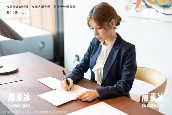 尤蜜荟 - 只有Angela小热巴能把和服穿得有趣又迷人，全集奉上！