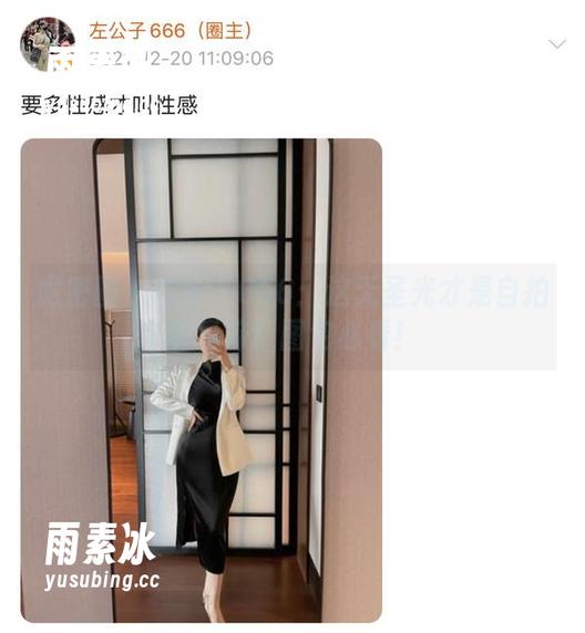 左公子666 微密圈 - 左公子666:这无圣光才是自拍的真谛!图包必看!