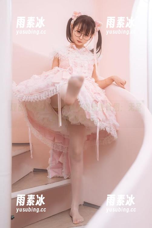 理智或疯狂？幼水铃衣的粉色套图：无圣光的轻薄梦行。