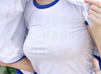 推女神 – 一起欣赏下苏糯米的吊带魅力，这图片里的味道，精选得叫人想起某个热气腾腾的午后。