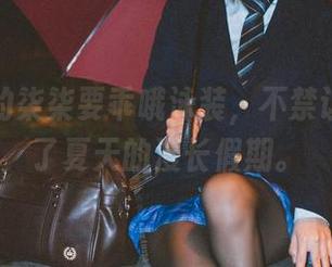 图包里的柒柒要乖哦泳装，不禁让我想到了夏天的漫长假期。