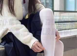 白丝女仆是个狠角色！森萝财团带来的精选合集，别怪我没提醒你！