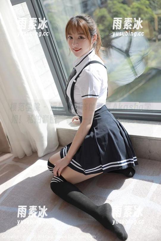 模范学院 - 远超教科书的蓝夏Akasha学姐！私拍套图，看她一不小心就把我俘获了！