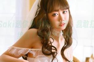 渡边早季Saki送你免费婚纱合集：我敢打赌你的拒绝信不会被他们恨！