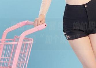 爱尤物 – 原图捉拿李丽莎，她的职业装是否在说“加个班吧”