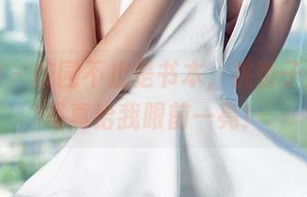 爱尤物 – 校园不止是书本，桃香子定制的写真给我眼前一亮！