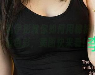 爱尤物 – 赵伊彤教你如何用棉袜让生活增添色彩，美图快来看！