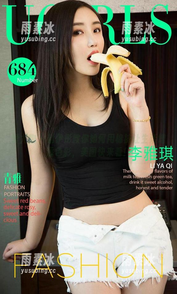 爱尤物 - 赵伊彤教你如何用棉袜让生活增添色彩，美图快来看！