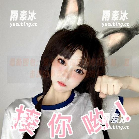 章鱼小童谣 最新图包:章鱼小童谣的玛奇玛小姐,直击我的审美底线,哈哈哈。
