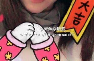 微密圈 – 我在看，紫色哒豚豚在线直播精选合集你猜我注意了啥？
