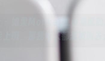 菠萝社 – 如果Monkey_小潘鼠的职业装私拍能上班，那我每天都想被叫去开会！