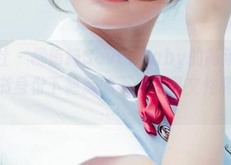 菠萝社 – 柳侑绮Sevenbaby的高清图集，秘书身份下隐藏的不仅仅是文件和表格……