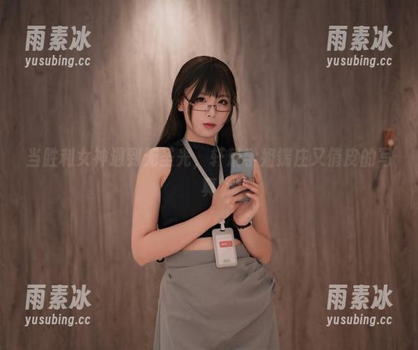 当胜利女神遇到无圣光，轩萧学姐端庄又俏皮的写真