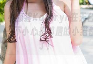 魅妍社 – 小狐狸Kathryn在天台上：精选图片，一不小心把邻居的小猫都有惊动了！